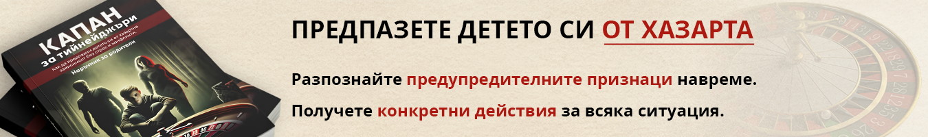 ����� �� ����������� - ������ ������, ��������� ���������