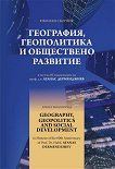 ,     Geography, Geopolitics and Social Development - 