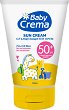 Слънцезащитен крем Baby Crema SPF 50+ - 
