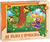 ���� ���� - ����� �� 60 ����� - �����