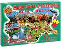 Животните в България - Детска образователна игра в комплект с пъзел - игра