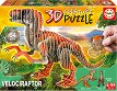 - 3D    64  - 