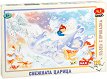 Снежната царица - Пъзел от 120 части - пъзел