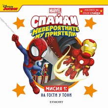 ������ - ����� 1: �� ����� � ���� - �����